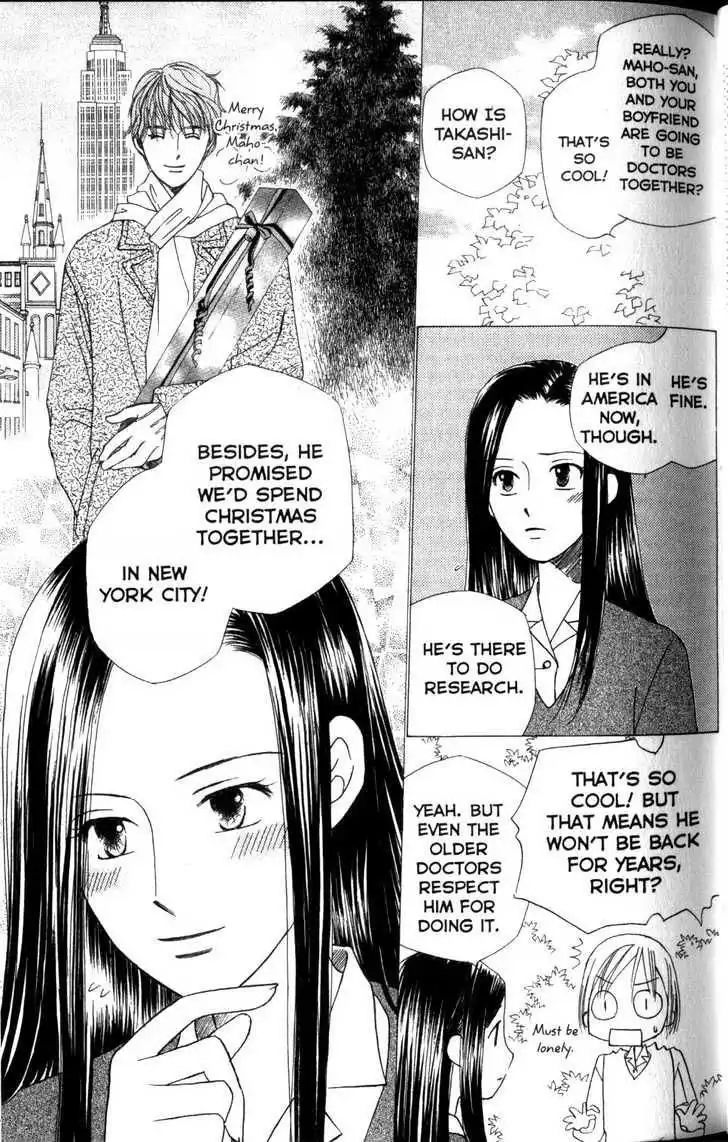 Kare Kano Chapter 59 29